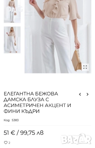 Нова официална блуза/риза Arogans, снимка 5 - Ризи - 54621683