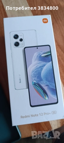Xiaomi Redmi note 12pro+ 5G, снимка 4 - Xiaomi - 54637553