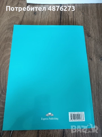 Учебнa тетрадка по английски език "Matura Companion for Bulgaria", снимка 2 - Учебници, учебни тетрадки - 55188185