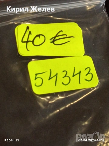 Джобен часовник INGERSOLL LONDON TRIUMPH рядък за КОЛЕКЦИЯ 54343, снимка 11 - Антикварни и старинни предмети - 54076139