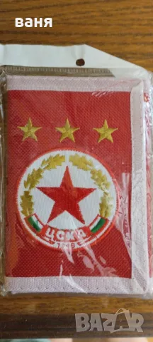 само за цесекари продмоне