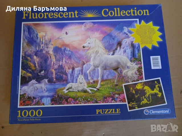ПЪЗЕЛИ 1000ч.