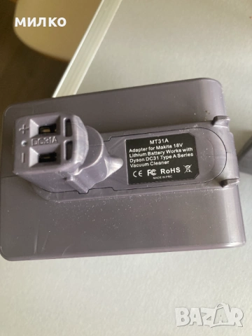 Ръчна акумулаторна прахосмукачка Dyson DC34 Cyclone, снимка 10 - Прахосмукачки - 54181287