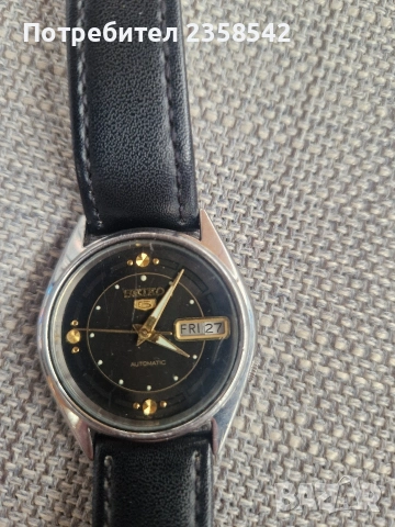 seiko 36 mm