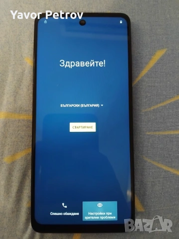Motorola Moto E14 2GB RAM