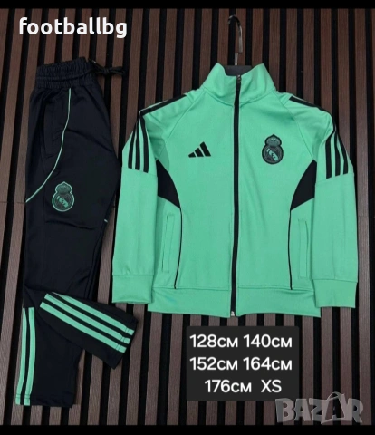 Детско юношески екипи анцузи 🖤⚽️ REAL Madrid , снимка 8 - Футбол - 44274496