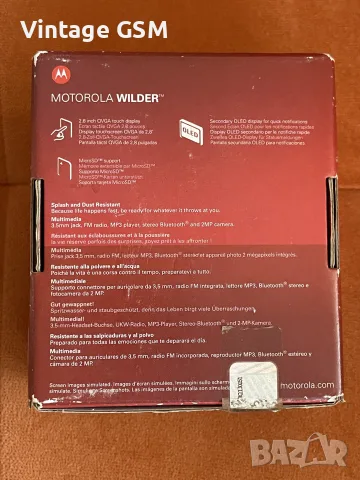 Рядък телефон Motorola Wilde, снимка 12 - Motorola - 55429727