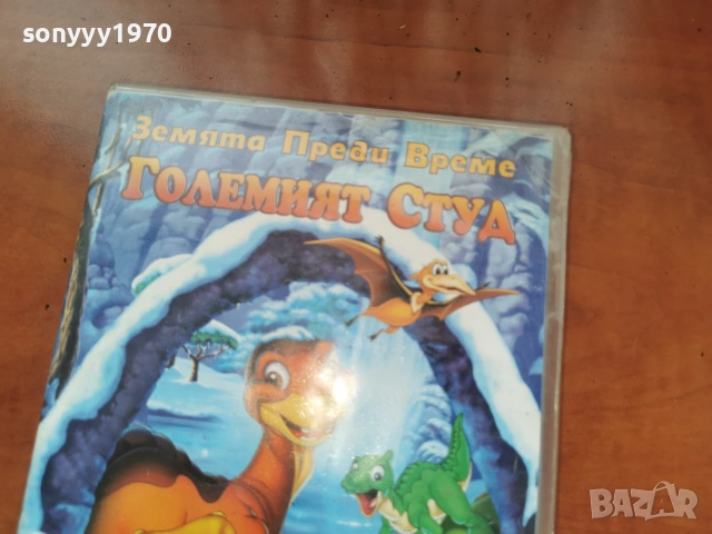 ГОЛЕМИЯТ СТУД ДВД 2306261033L1, снимка 5 - DVD филми - 55007269