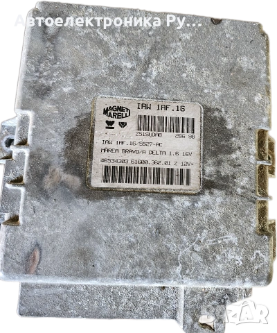 Компютър FIAT BRAVO MAREA LANCIA DELTA 1.6, IAW1AF1G, IAW1AF.1G, IAW 1AF.1G, 46534303, 6160036201