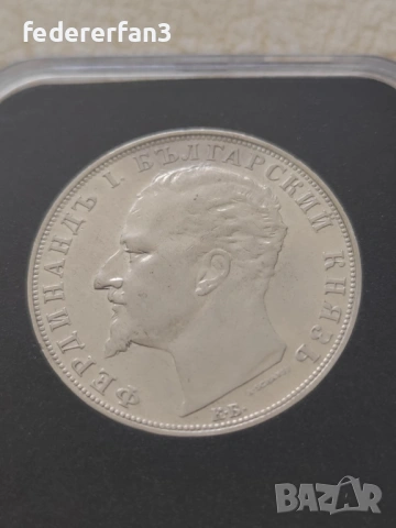 10 броя монети, 5 лева 1894 г., снимка 11 - Нумизматика и бонистика - 54132084