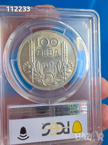 100 лева 1937 PCGS MS62, снимка 2 - Нумизматика и бонистика - 54690692