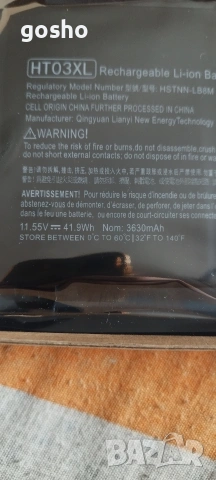 HT03XL батерия за лаптоп HP, 3 клетки, 11.4V, 39Wh , снимка 2 - Батерии за лаптопи - 54497900