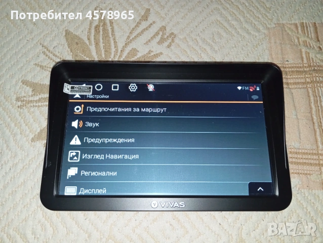 Таблет/навигация за кола и камион Vivas, Android 13, 9", 32GB памет, 2GB RAM, снимка 5 - Други - 51530511