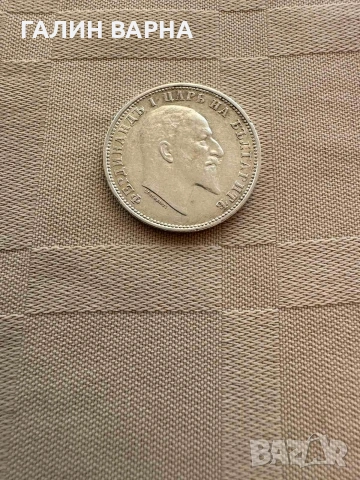 Лот 1881г.-1943г. Българска държава, снимка 16 - Нумизматика и бонистика - 54367826