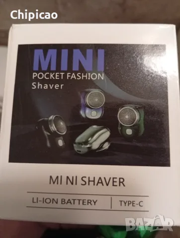 Mini самобръсначка с USB зареждане, нова