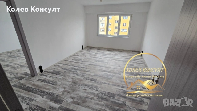 🥇 Агенция “Колев Консулт” продава многостаен апартамент в саниран блок в гр. Димитровград 