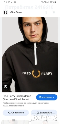 Fred Perry Embroidered Overhead Shell Jacket Half Zip Mens Size M НОВО! ОРИГИНАЛ! Мъжкo Анорак Яке !, снимка 4 - Якета - 53716299