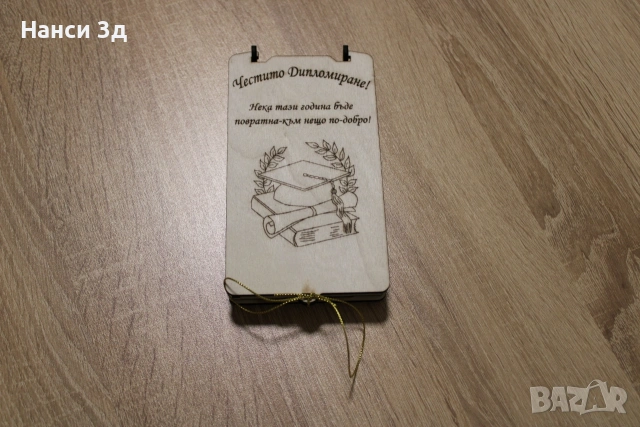 Персонализирани дървени кутии, снимка 4 - Декорация за дома - 54399813