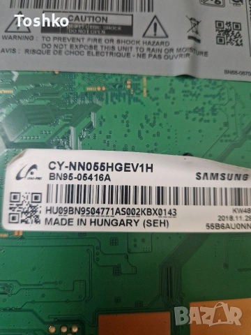 SAMSUNG UE55NU7170U MAIN BOARD BN41-02635B BN94-13270E POWER BN44-00932C PANEL CY-NN055HGEV1H, снимка 5 - Части и Платки - 54030276