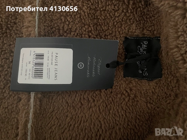 Чисто ново Яке 20€ , снимка 4 - Якета - 55192601