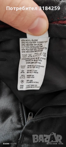 Официален панталон, снимка 5 - Панталони - 54024939