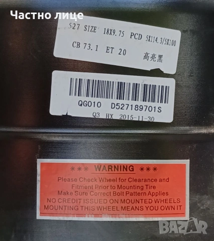 XXR 527 18" 5X112, снимка 6 - Гуми и джанти - 54624786