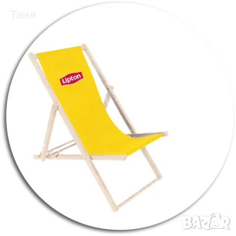 Плажен стол Lipton - нов
