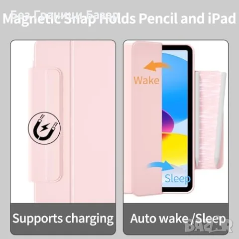 Нов Калъф за iPad Air 11 M4/M3/M2 розов магнитен въртящ се с гръб Защита Айпад, снимка 7 - Калъфи, кейсове - 55565152
