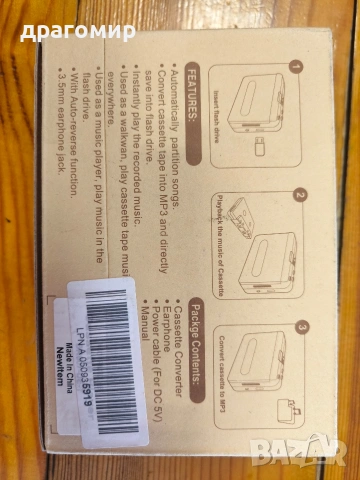 USB Cassette Player, снимка 11 - Аудио касети - 54548143