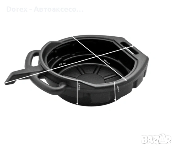Вана за източване на масло и течности 15L, снимка 7 - Аксесоари и консумативи - 54604398