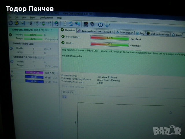Dell Inspiron 1750 - 17.3., Dual Core, 4 GB RAM, 320 GB HDD, снимка 8 - Лаптопи за дома - 54003411