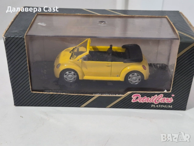 1/43 Volkswagen Concept 1 Detail Cars 