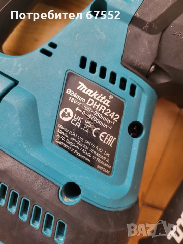 Безчетков перфоратор Makita DHR242, снимка 3 - Перфоратори - 54971280