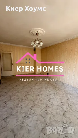✨ ЕКСКЛУЗИВНО ✨Просторен апартамент в кв.,, Каменец", град Димитровград, снимка 3 - Апартаменти - 55644509