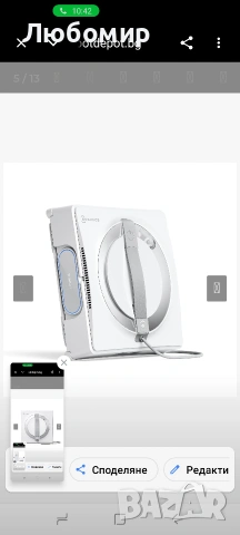 ECOVACS WINBOT W2 PRO Omni Преносим робот за почистване на прозорци , снимка 7 - Други - 55148786