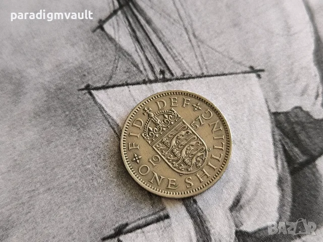 Монета - Великобритания - 1 шилинг | 1957г.