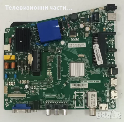 Philips 32PHT4001/12 със счупен екран K320WD92/TP.MS3463S.PB801 705TQGPL271/4708-K320WR-A1213K04, снимка 10 - Части и Платки - 55324081