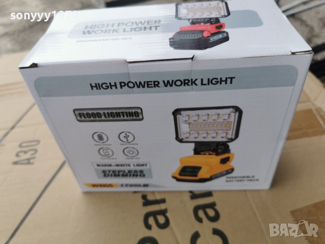 ПРОЖЕКТОР И БАТЕРИЯ 0204261755G, снимка 16 - Къмпинг осветление - 54069121