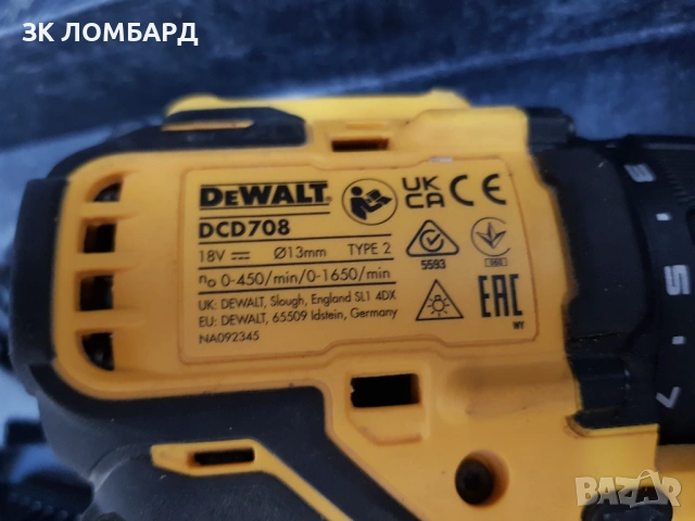 Комплект DeWALT акумулаторни инструменти, снимка 5 - Куфари с инструменти - 54699020