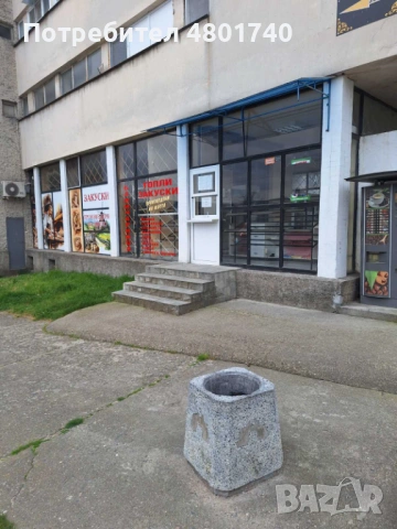 Напълно оборудвана закусвалня/баничарница под наем в гр.Хисаря- 117 кв.м., снимка 3 - Магазини - 54289632