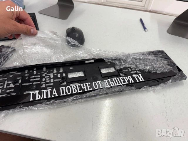 Табела с надпис