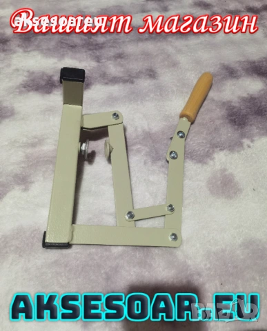 Ръчна универсална машина за бързо и лесно чупене на орехи бадеми лешници лешникотрошачка дълго рамо, снимка 14 - Други машини и части - 53985426