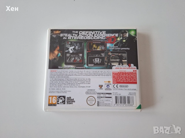 Tom Clancy's Splinter Cell 3D Nintendo 3DS, снимка 2 - Игри за Nintendo - 55182212