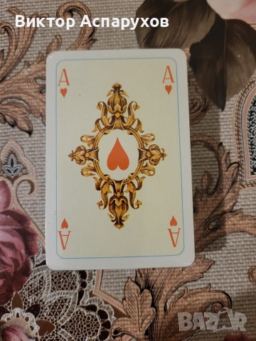 Карти за игра оригинално ГДР колекционерско тесте карти „Rokoko“ — №66