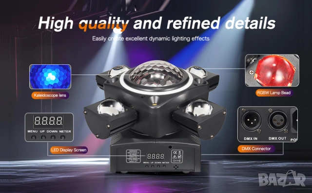 LITTLEBOYNY XJG-102 професионално LED DJ / Disco парти осветление – ЧИСТО НОВО 