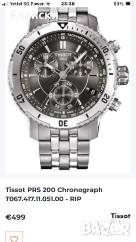 Мъжки спортен часовник Tissot PRS 200 Chronograph 100%оригинал!!!, снимка 16 - Мъжки - 55220023