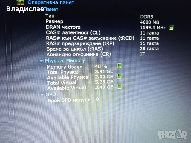 ASUS VivoBook 15 X540S 1TB 4 часа батерия, снимка 12 - Лаптопи за дома - 55231701