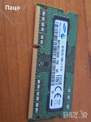 SAMSUNG 4GB 1RX8 PC3L-12800S-11-12-B4, снимка 9 - Лаптоп аксесоари - 55697993