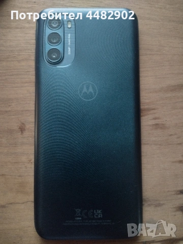 Телефон Motorola G31 