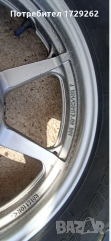 Предна гума с джанта за Yamaha XVS1300 Midnight star, снимка 2 - Части - 54920989